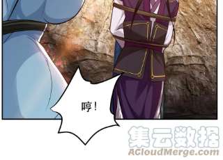 男主和后宫都是我的了41话 蛇毒