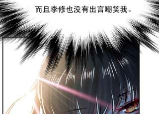 男主和后宫都是我的了41话 蛇毒