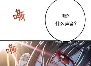 男主和后宫都是我的了41话 蛇毒