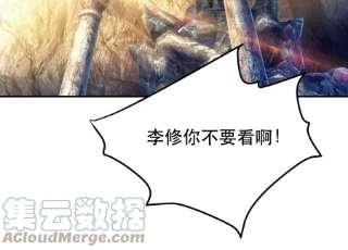 男主和后宫都是我的了41话 蛇毒