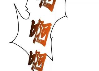 男主和后宫都是我的了41话 蛇毒