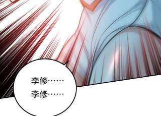 男主和后宫都是我的了41话 蛇毒