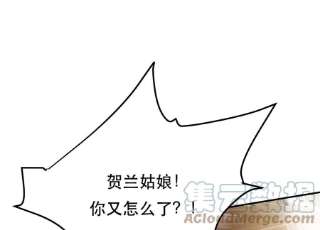 男主和后宫都是我的了41话 蛇毒