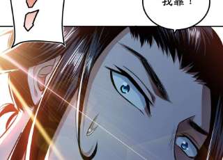 男主和后宫都是我的了41话 蛇毒