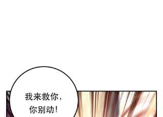 男主和后宫都是我的了41话 蛇毒