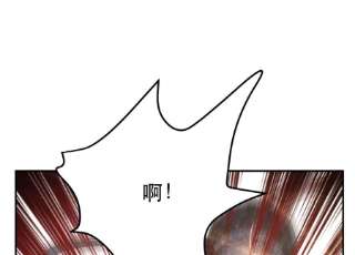 男主和后宫都是我的了41话 蛇毒