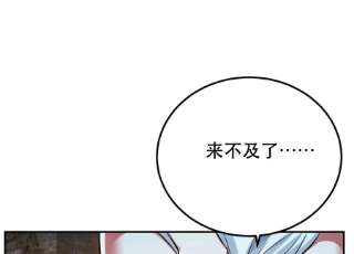 男主和后宫都是我的了41话 蛇毒