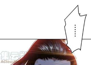 男主和后宫都是我的了41话 蛇毒