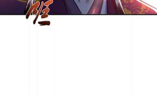 男主和后宫都是我的了41话 蛇毒