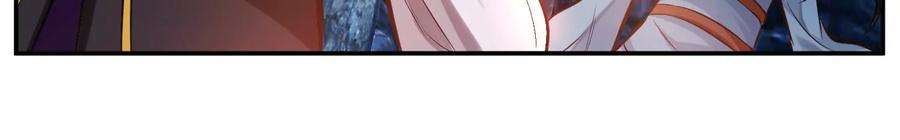 男主和后宫都是我的了42话 重见天日