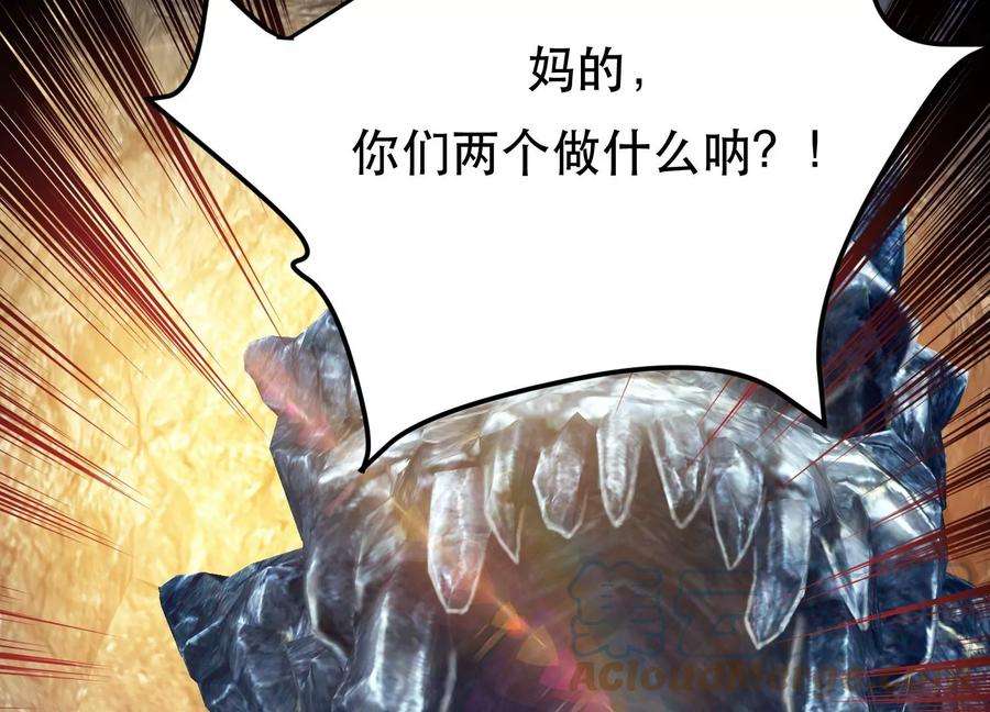 男主和后宫都是我的了42话 重见天日