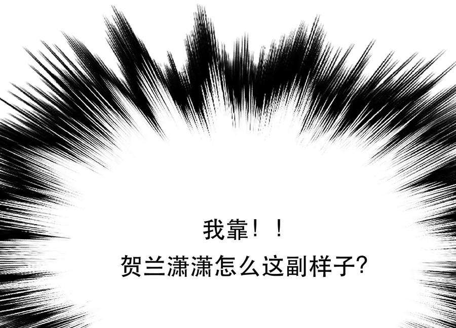 男主和后宫都是我的了42话 重见天日