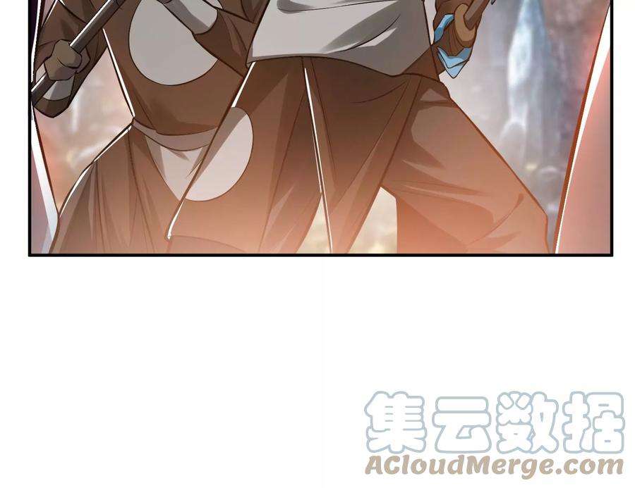 男主和后宫都是我的了42话 重见天日