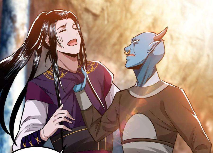 男主和后宫都是我的了42话 重见天日