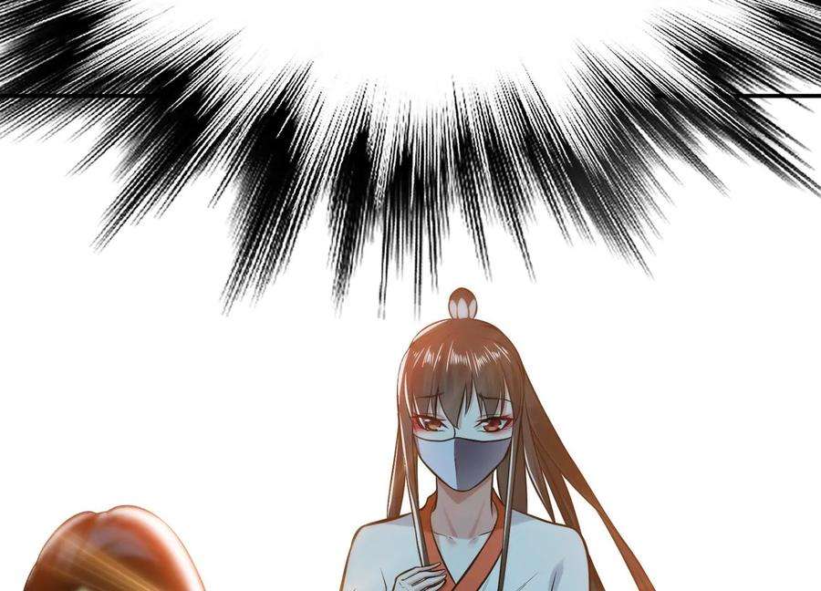 男主和后宫都是我的了42话 重见天日