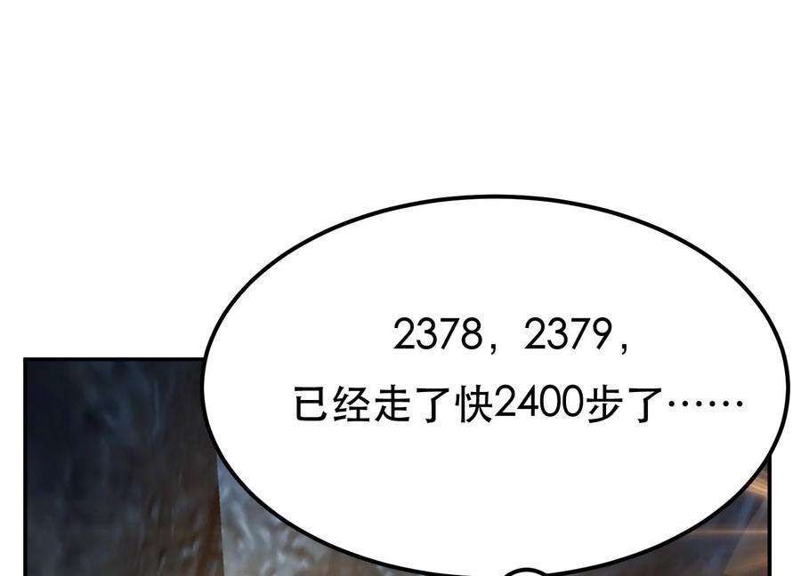 男主和后宫都是我的了42话 重见天日