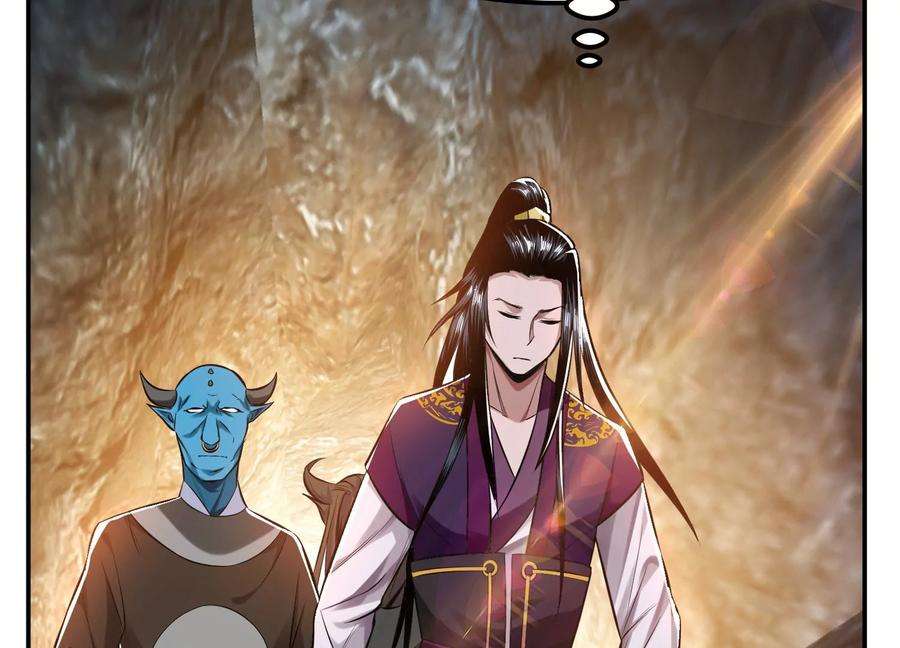 男主和后宫都是我的了42话 重见天日