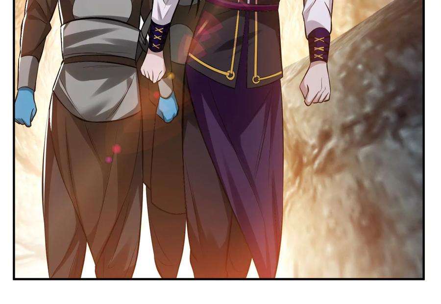 男主和后宫都是我的了42话 重见天日