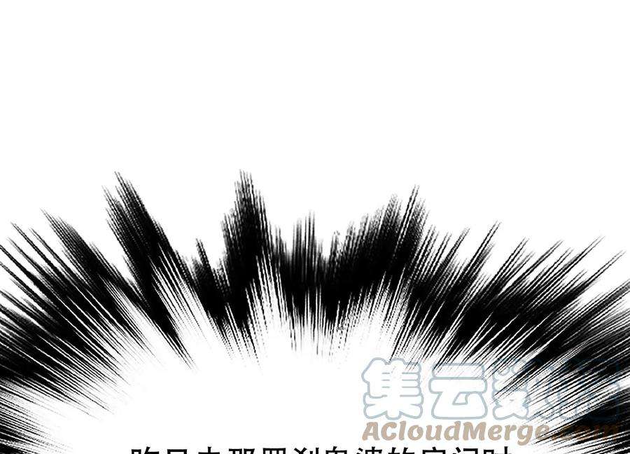 男主和后宫都是我的了42话 重见天日