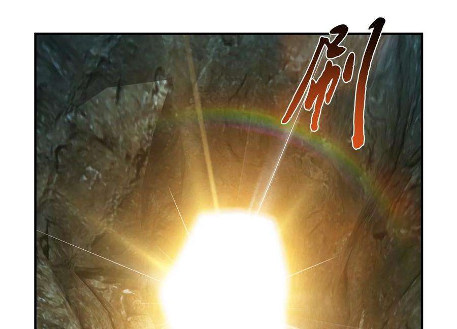 男主和后宫都是我的了42话 重见天日