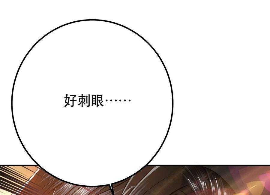 男主和后宫都是我的了42话 重见天日