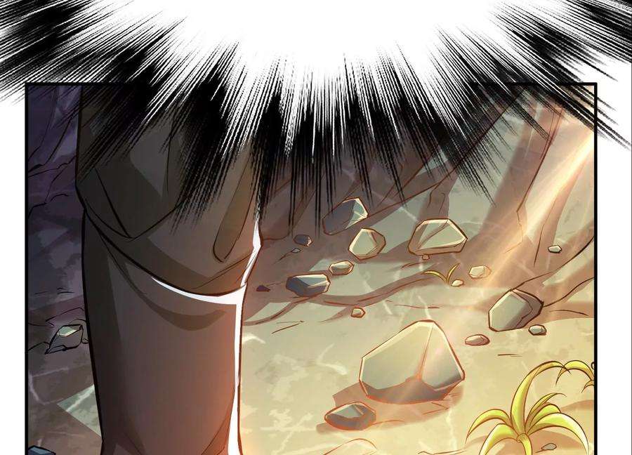 男主和后宫都是我的了42话 重见天日