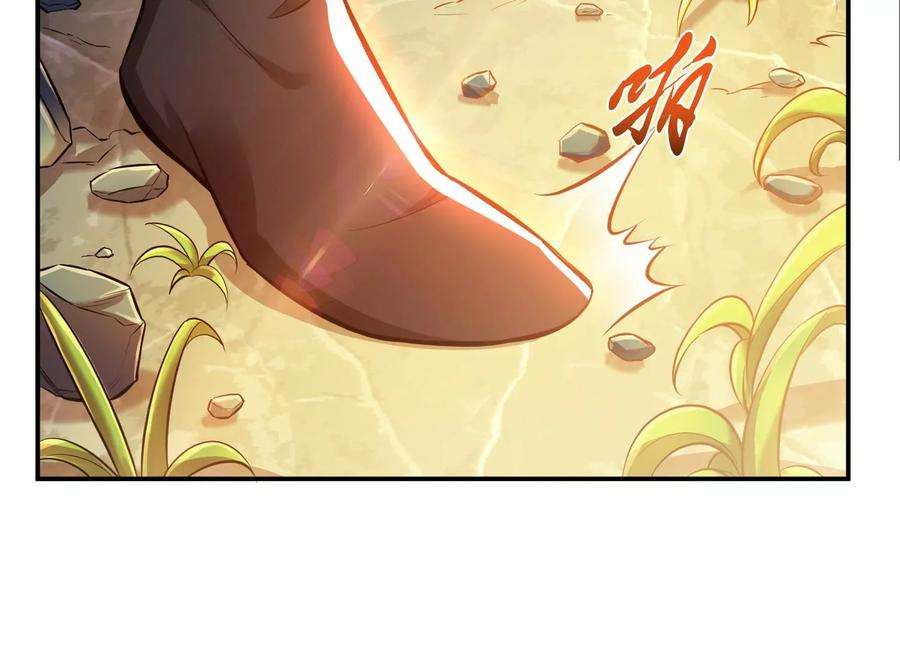 男主和后宫都是我的了42话 重见天日