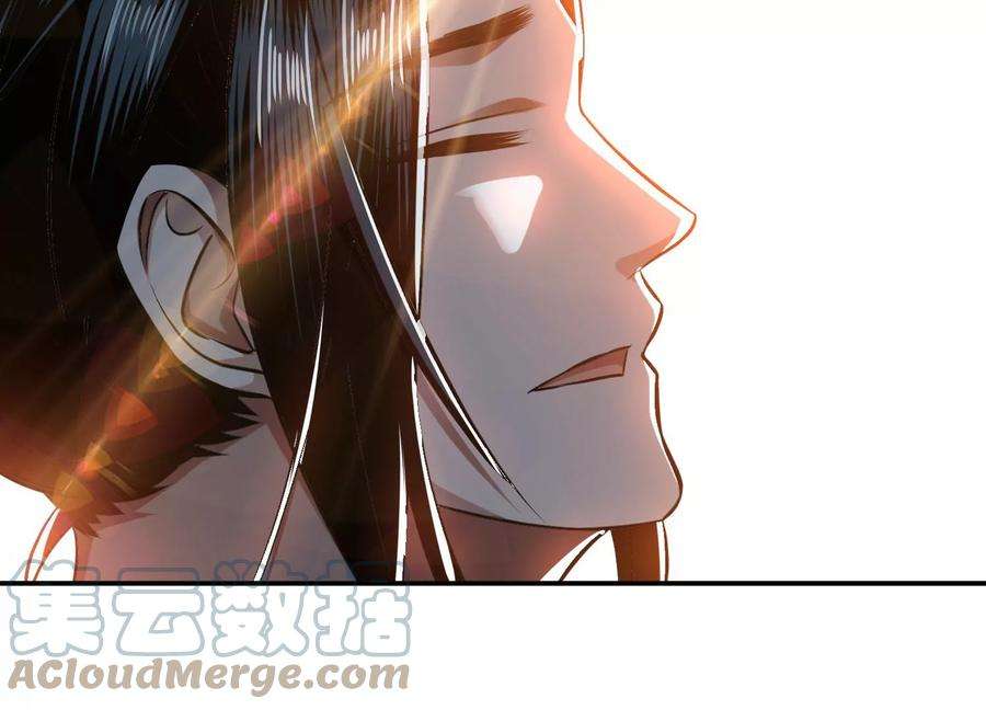 男主和后宫都是我的了42话 重见天日