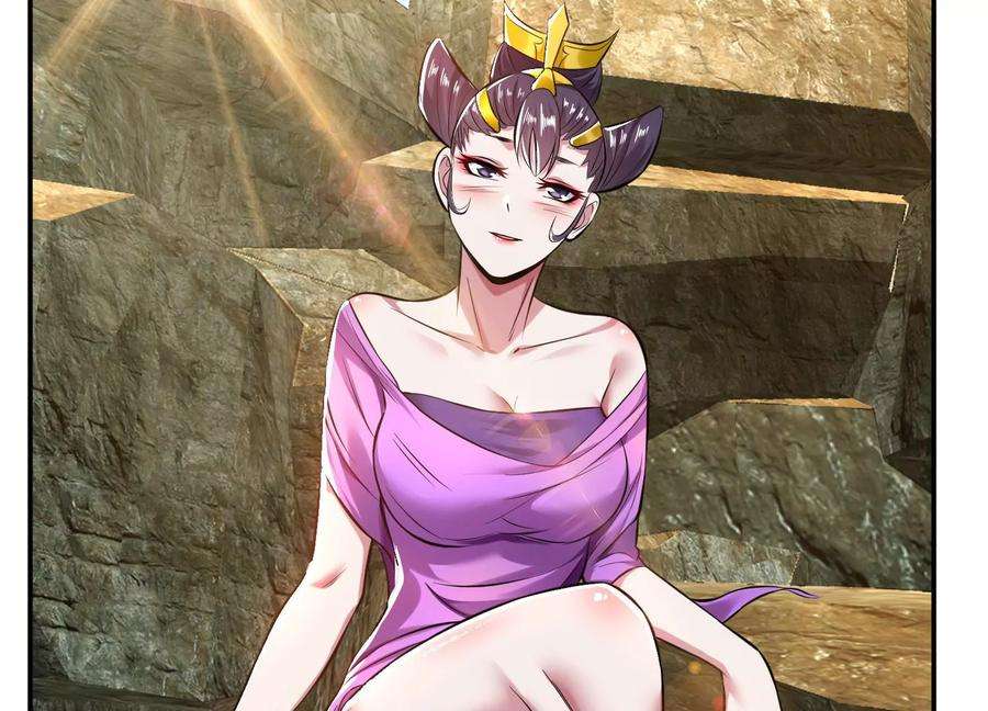 男主和后宫都是我的了42话 重见天日