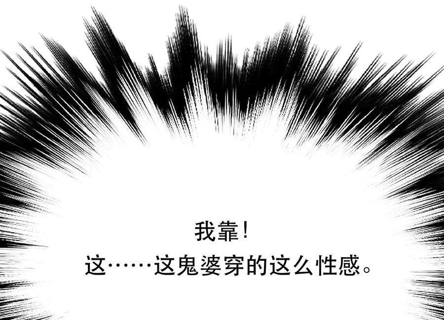 男主和后宫都是我的了42话 重见天日