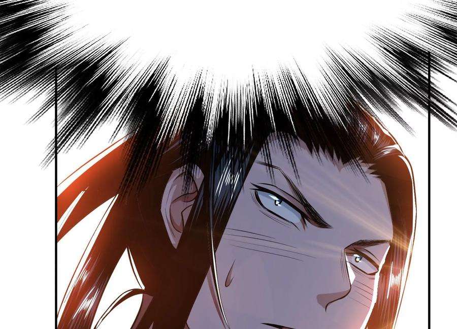 男主和后宫都是我的了42话 重见天日