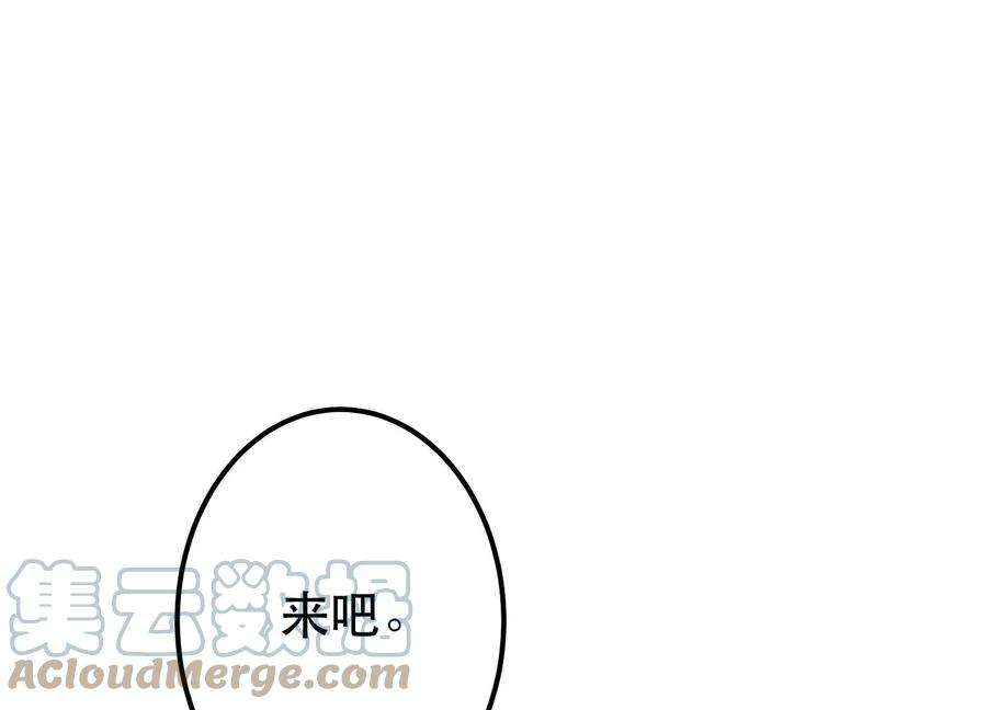 男主和后宫都是我的了42话 重见天日