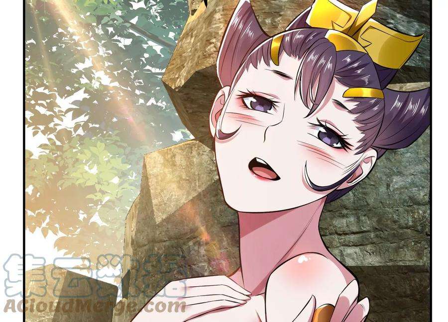 男主和后宫都是我的了42话 重见天日