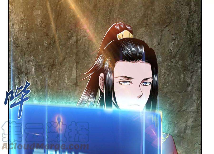 男主和后宫都是我的了42话 重见天日