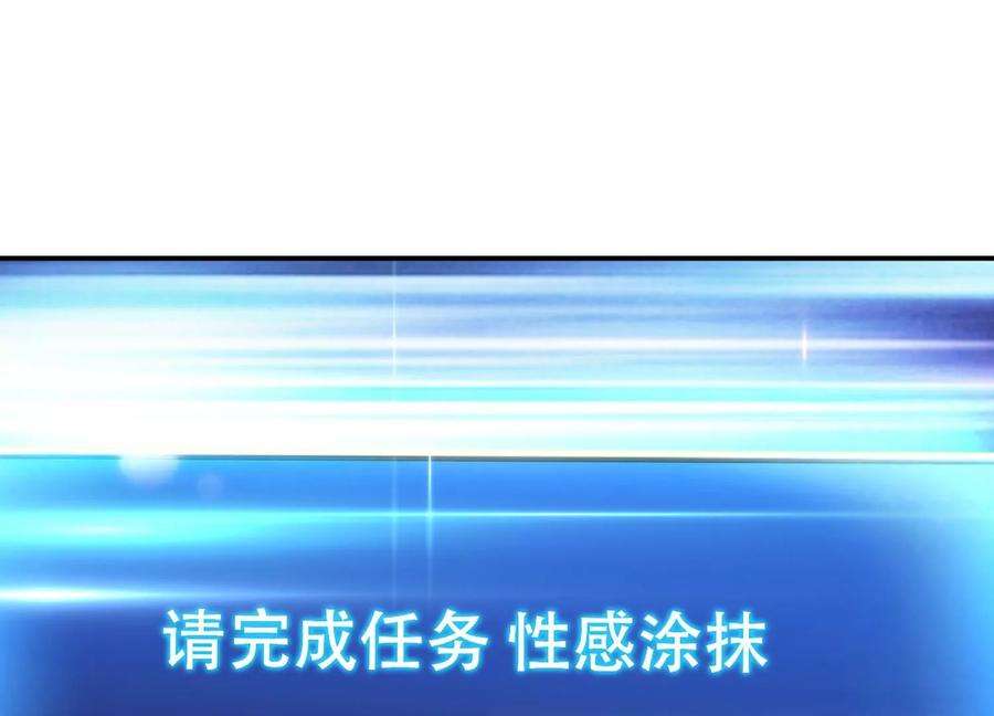男主和后宫都是我的了42话 重见天日