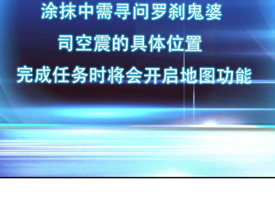 男主和后宫都是我的了42话 重见天日