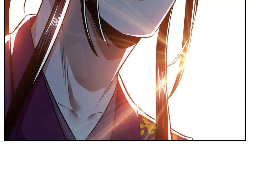 男主和后宫都是我的了42话 重见天日