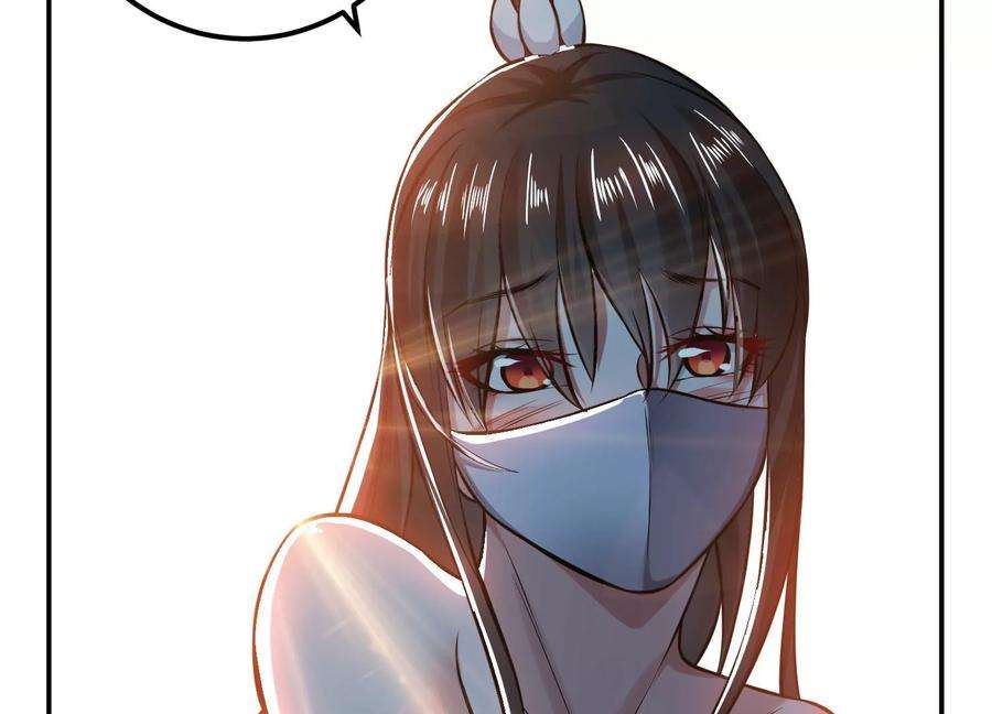 男主和后宫都是我的了42话 重见天日