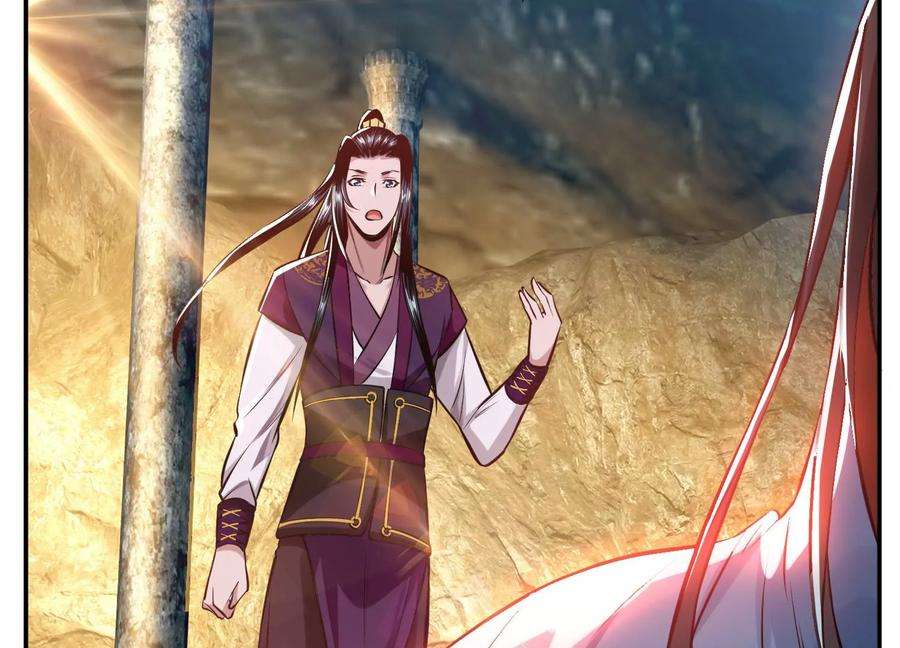 男主和后宫都是我的了42话 重见天日