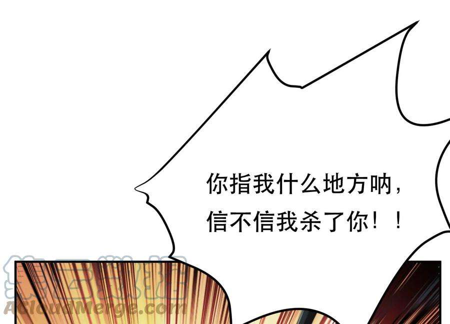 男主和后宫都是我的了42话 重见天日