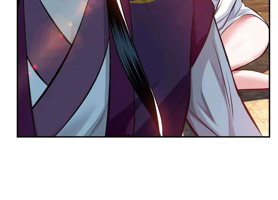 男主和后宫都是我的了42话 重见天日