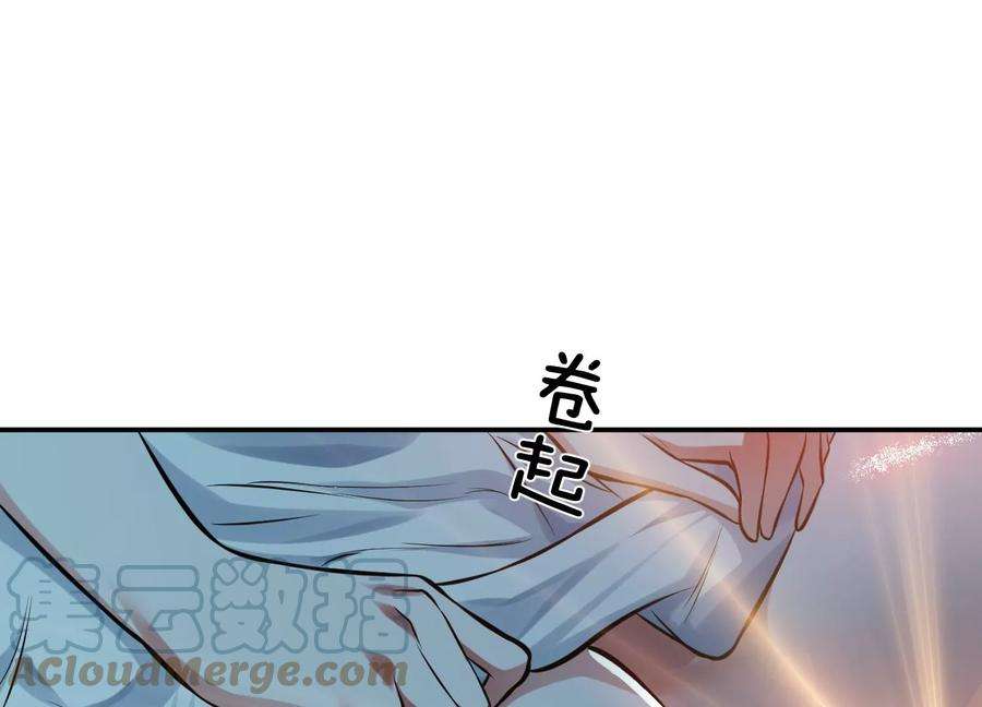 男主和后宫都是我的了42话 重见天日