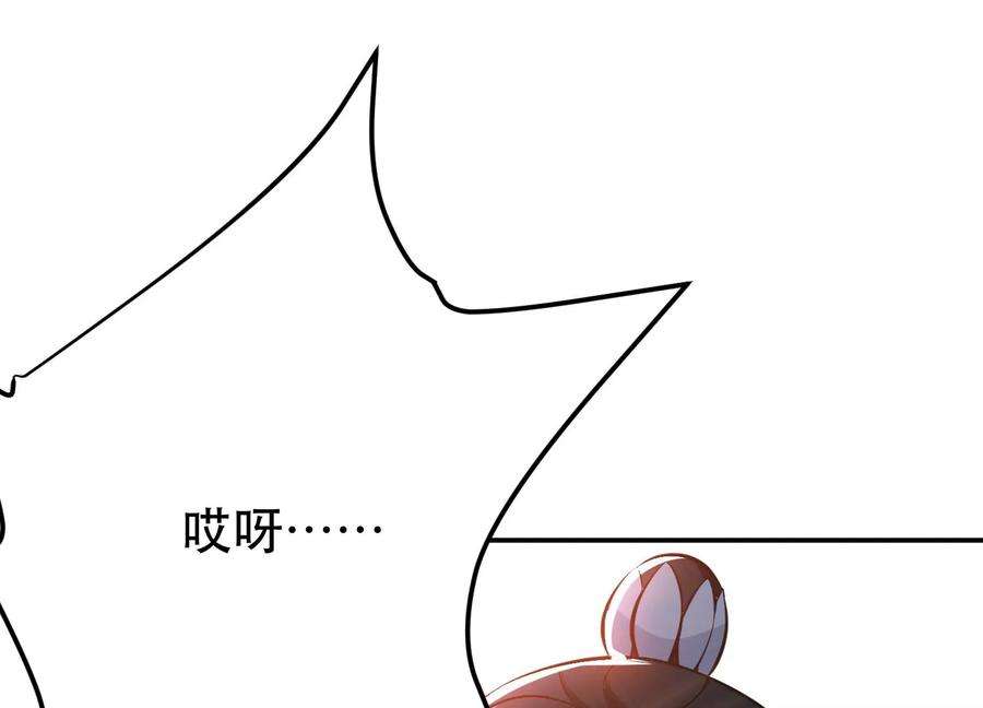 男主和后宫都是我的了42话 重见天日