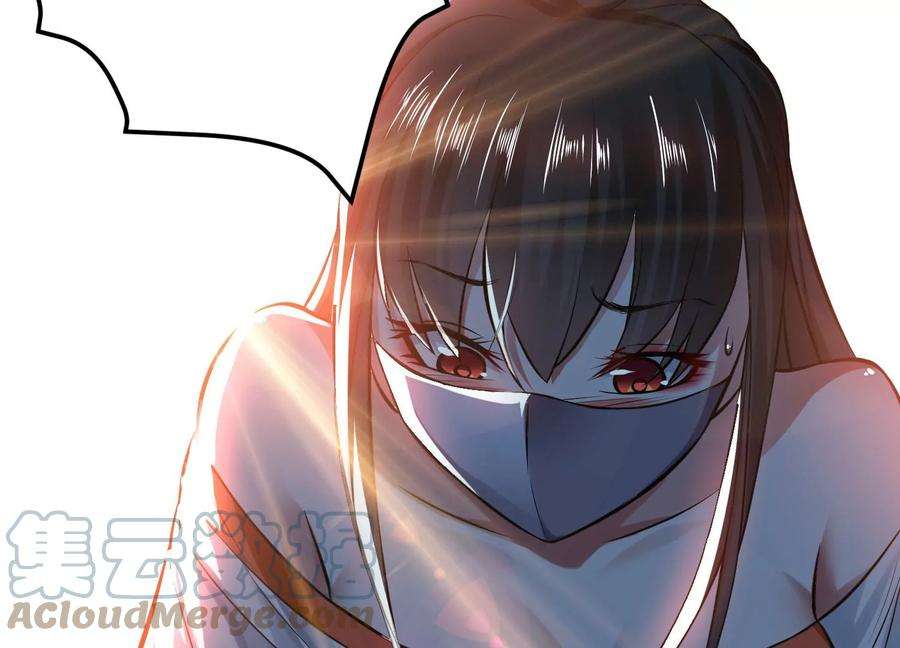 男主和后宫都是我的了42话 重见天日