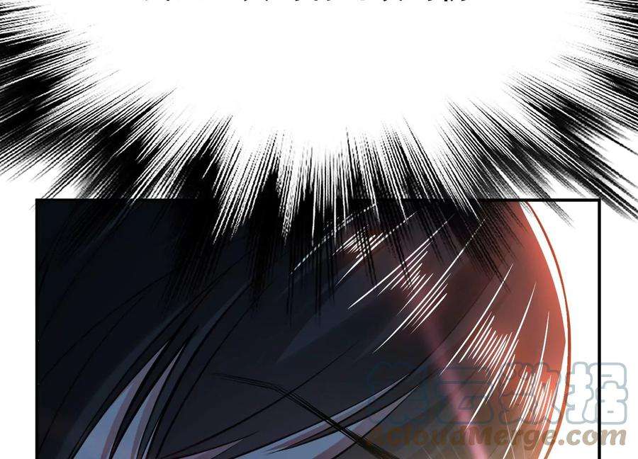 男主和后宫都是我的了42话 重见天日