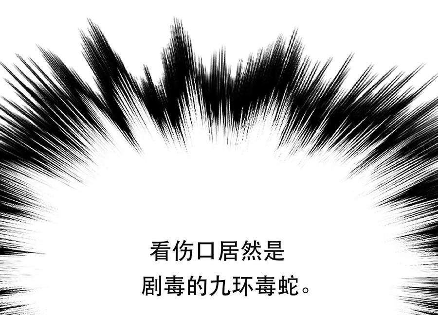 男主和后宫都是我的了42话 重见天日