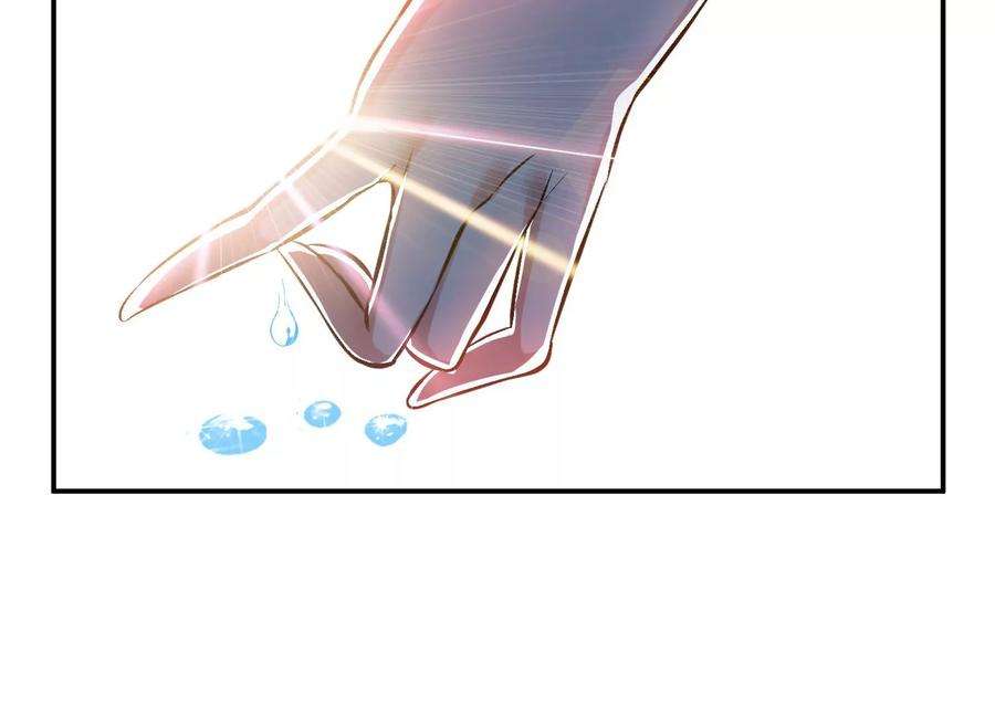 男主和后宫都是我的了42话 重见天日