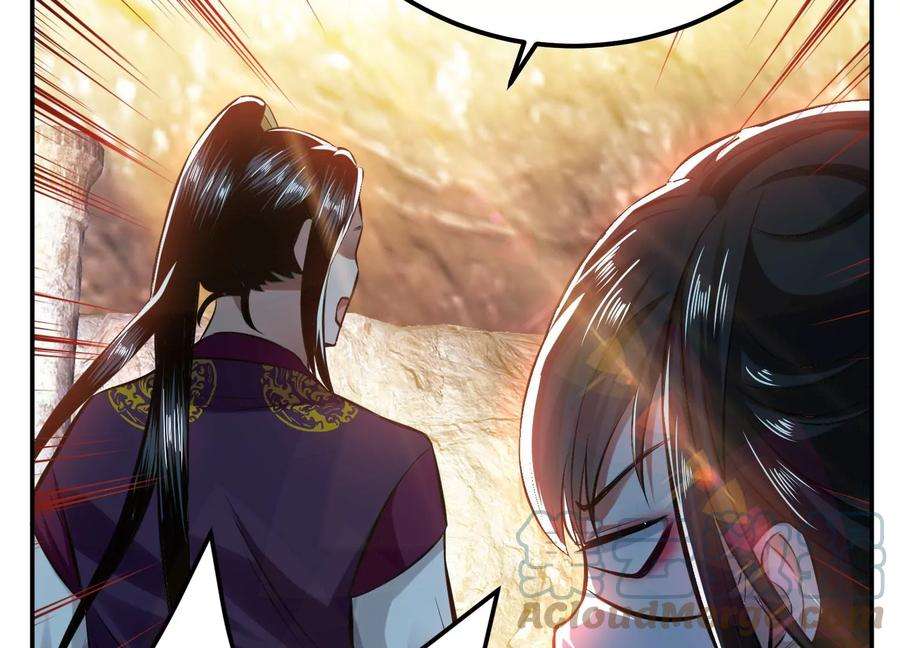 男主和后宫都是我的了42话 重见天日