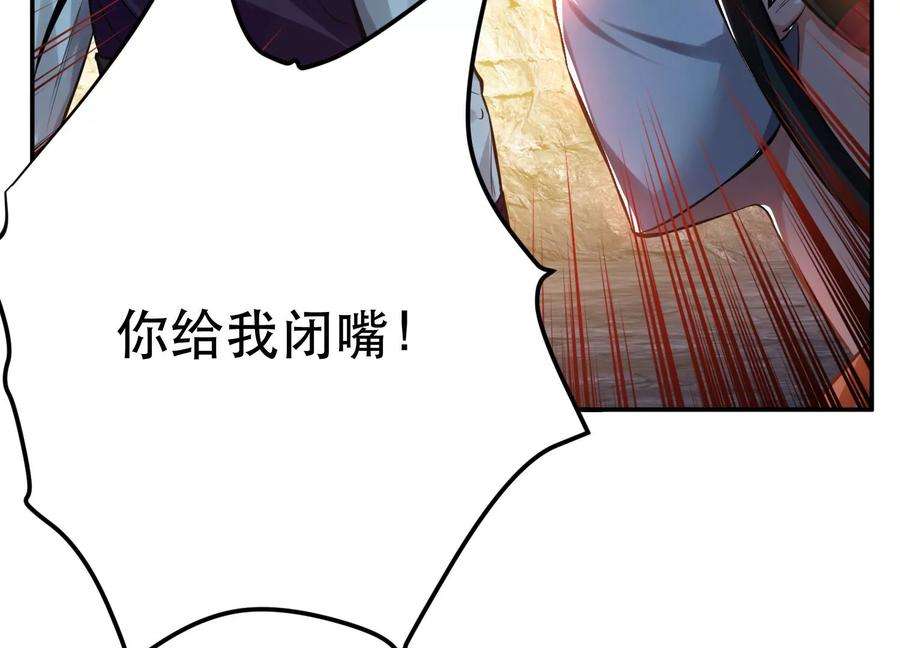 男主和后宫都是我的了42话 重见天日