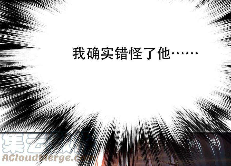 男主和后宫都是我的了42话 重见天日